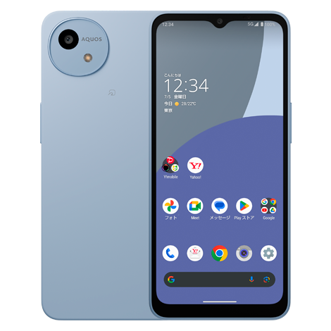 AQUOS wish4 ブルーカラー機種画像